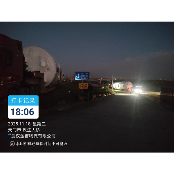 河北大件运输