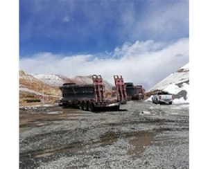 河北西藏矿山大件运输